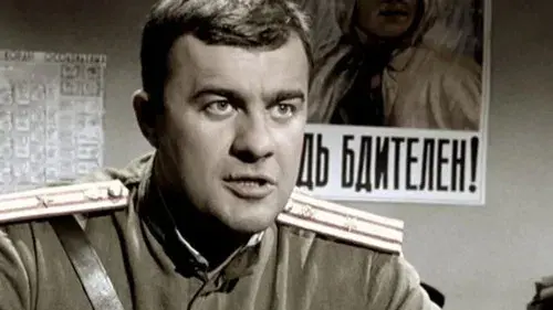 Ликвидация