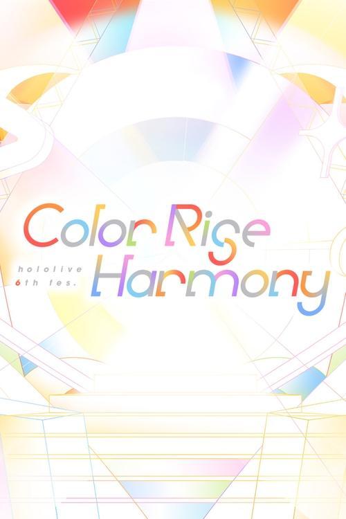 hololive 6th fes. Color Rise Harmony Day 1 hololive Stage 2