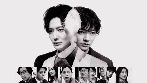 田鎖ブラザーズ