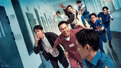 監所男子囚生記