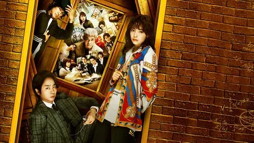 Nemesis the Movie: Mystery of Golden Spiral