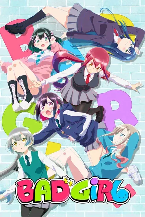 ばっどがーる