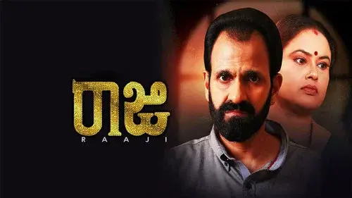 Raaji