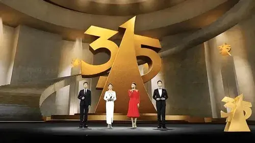 中央广播电视总台3·15晚会