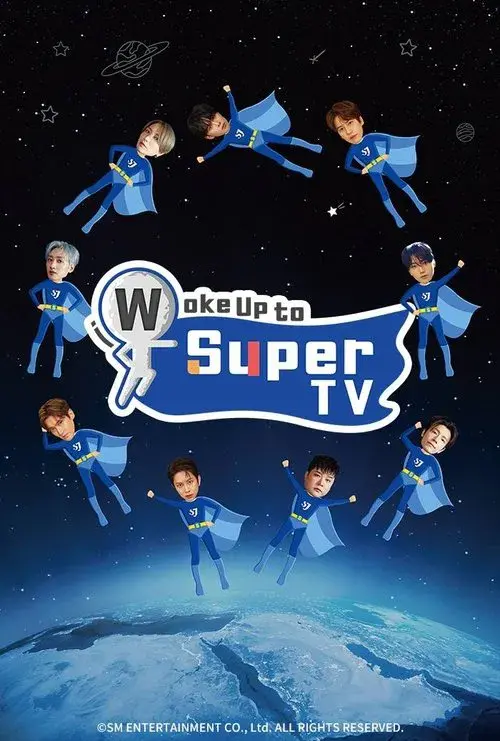 눈 떠보니 슈퍼TV
