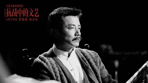 Kang Zhan Zhong De Wen Yi