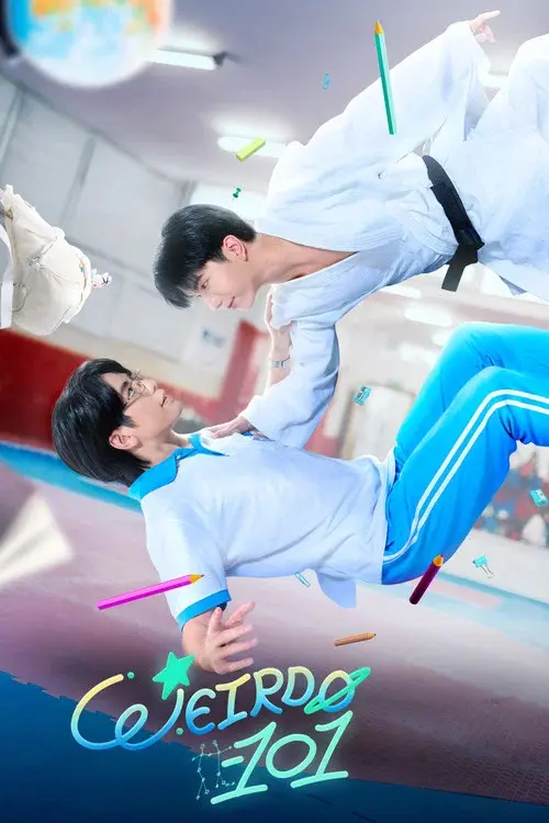 แรงโน้มถ่วงระหว่างเรา