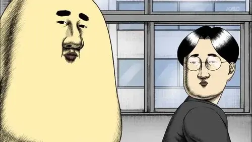 おなら吾郎
