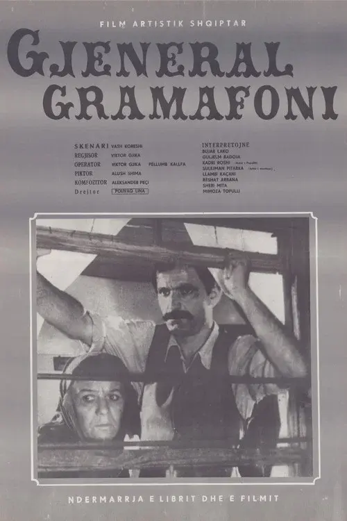 Gjeneral Gramafoni