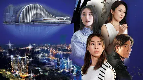 Dream in Heng Qin and Macau