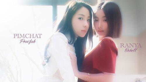 ใต้เงารัก