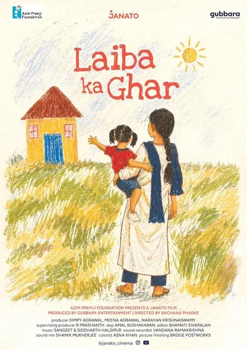 Laiba Ka Ghar