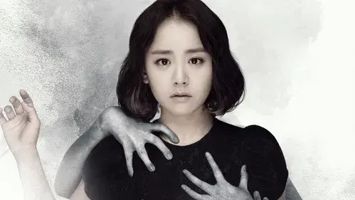 마을 - 아치아라의 비밀