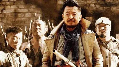 永不磨灭的番号