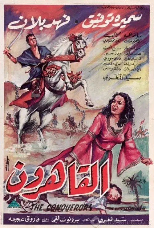 The Conquerors