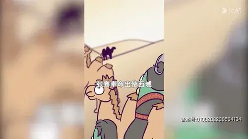 虫小绿之历史为什么