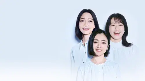 夫よ、死んでくれないか