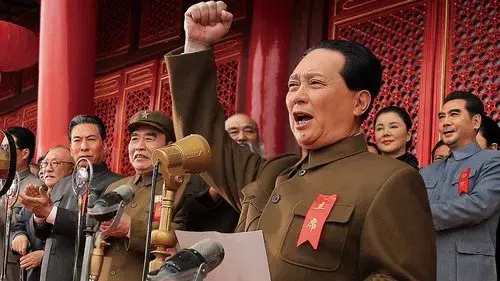 换了人间