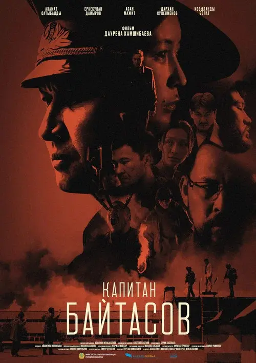 Capitan Baitasov
