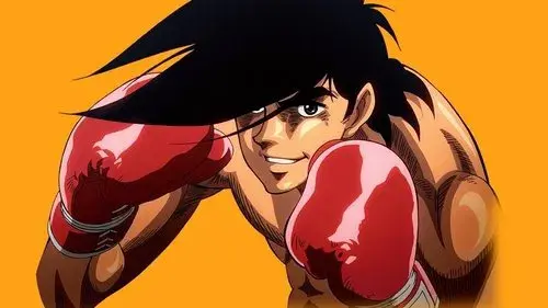 あしたのジョー