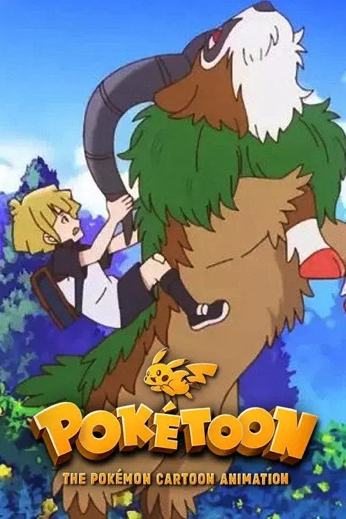 ゴーゴートに乗って