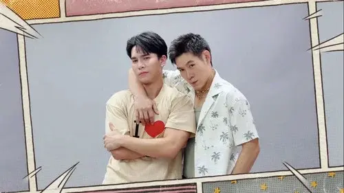 หอตัวดี