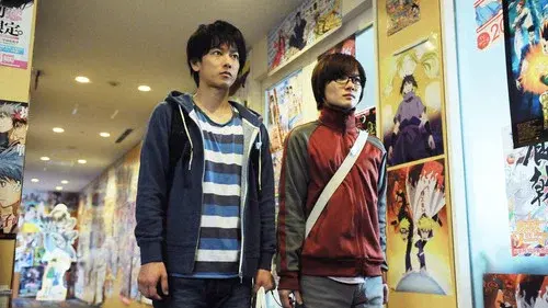 Bakuman