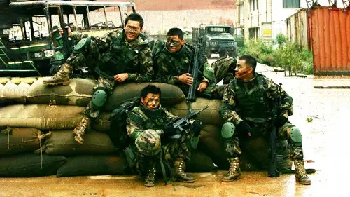士兵突击
