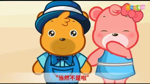 嘟拉十万个为什么