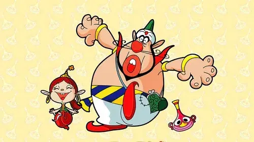 ハクション大魔王