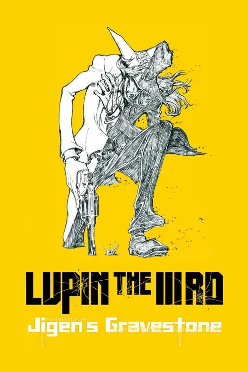 LUPIN THE IIIRD 次元大介の墓標