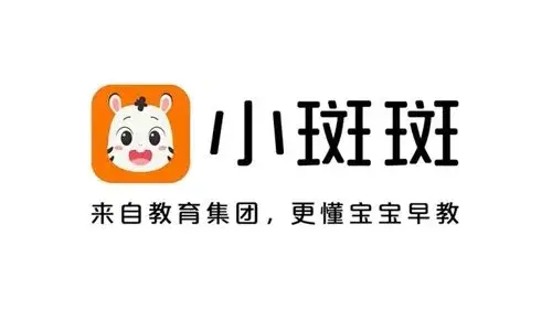 小斑斑
