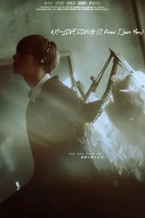 0X1=LOVESONG (I Know I Love You) (feat.幾田りら) [Japanese Ver.]