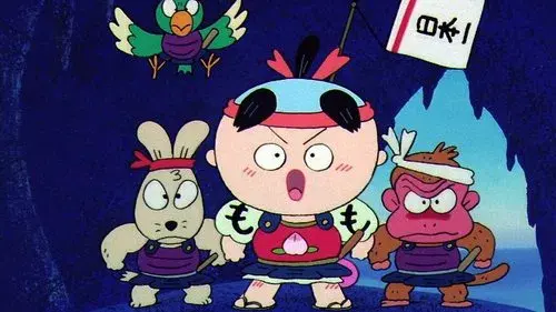 まんが日本昔ばなし