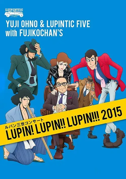 Lupin III Concert - Lupin! Lupin!! Lupin!!! (Yuji Ohno & Lupintic Five)