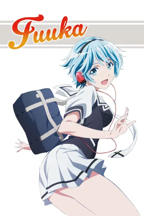 風夏