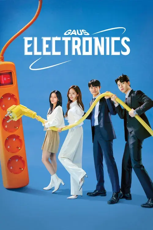 가우스전자