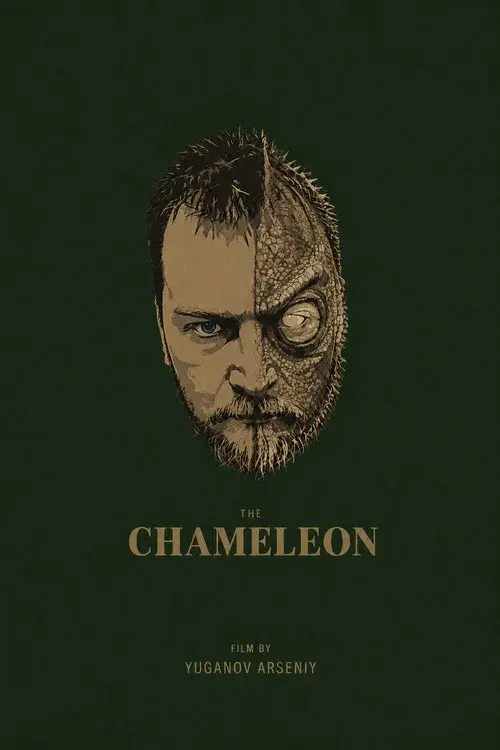 Chameleon