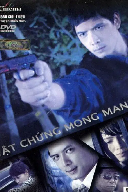 Vật chứng mong manh
