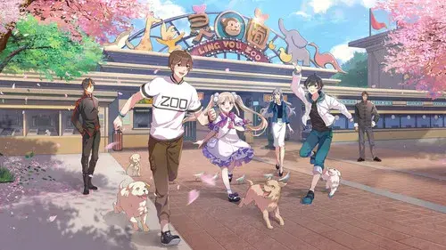 我开动物园那些年