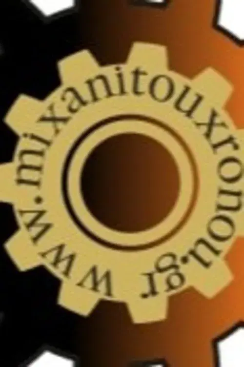 Η μηχανή του χρόνου