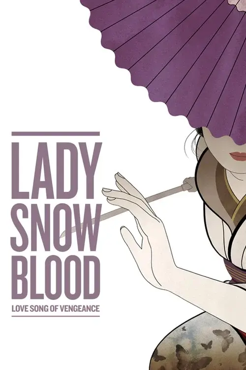 修羅雪姫 怨み恋歌