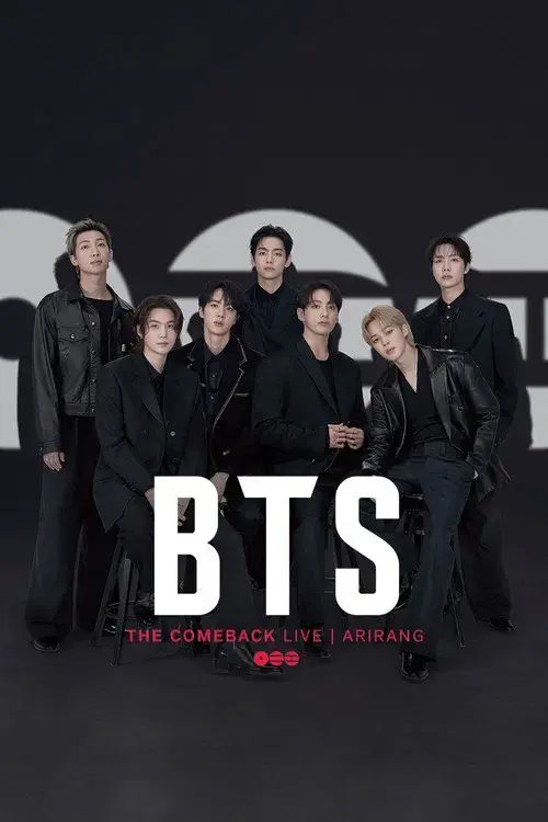 BTS 컴백 라이브: ARIRANG