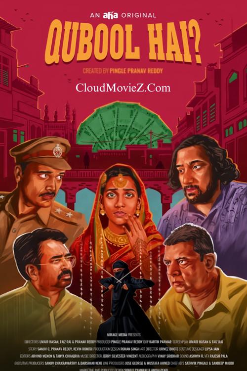 Qubool Hai?