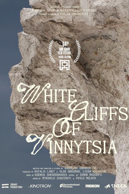 White Cliffs of Vinnytsia