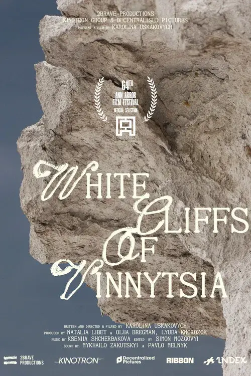 Білі скелі Вінниці