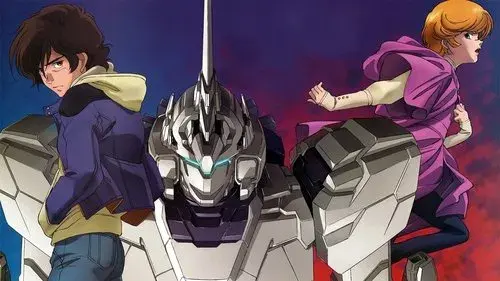 機動戦士ガンダムUC  RE:0096