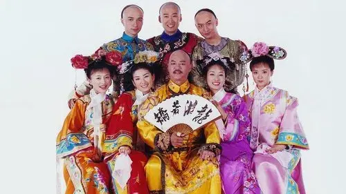 还珠格格