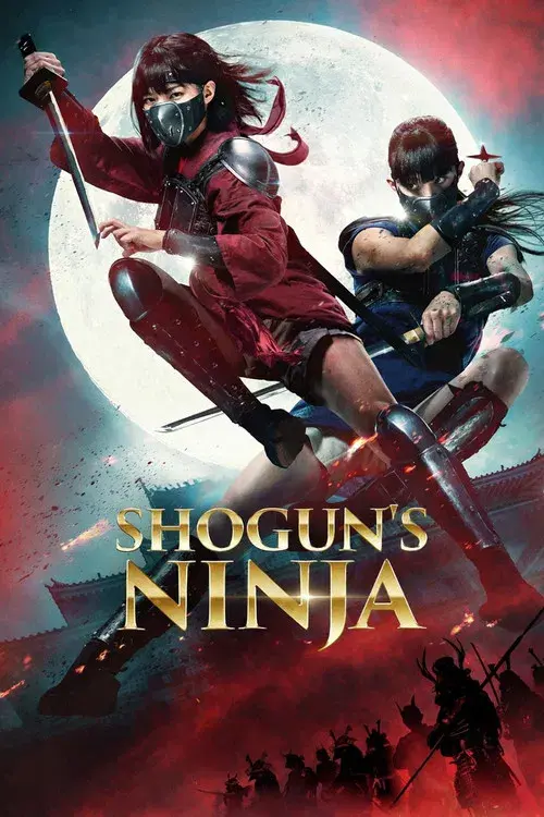 SHOGUN'S NINJA-将軍乃忍者-
