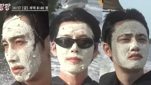 콩콩팡팡 (콩 심은 데 콩 나서 웃음팡 행복팡 해외탐방)